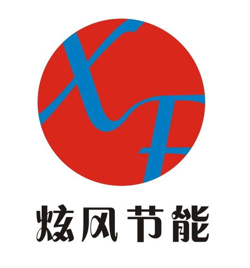 炫风实业 上海 