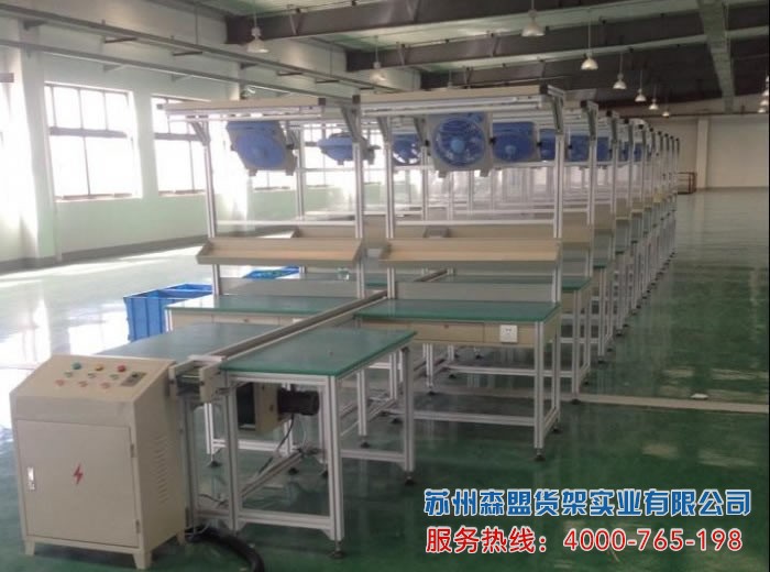 流水线技术在实业公司中的变革与影响