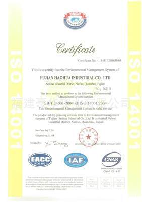 耐磨木纹系列瓷砖 福建豪华实业出口优质国际品质